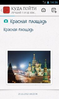 m>notes free 2.4.4.F. Скриншот 4