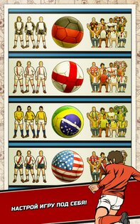 Flick Kick Football Kickoff 1.16.0. Скриншот 5