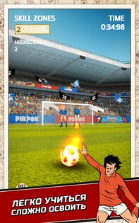 Flick Kick Football Kickoff 1.16.0. Скриншот 7