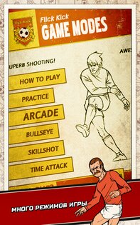 Flick Kick Football Kickoff 1.16.0. Скриншот 9