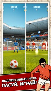 Flick Kick Football Kickoff 1.16.0. Скриншот 13