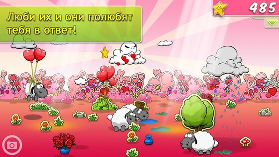Clouds & Sheep 1.11.5. Скриншот 9