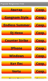 Popular Ringtones Free 1.6. Скриншот 2