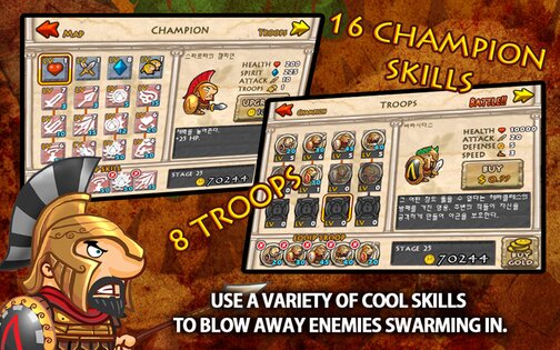Glory of Sparta 1.0.1. Скриншот 3
