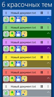 VLk Text Editor 2.0 (upd 6). Скриншот 7
