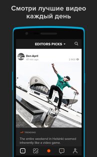 RIDERS — BMX, Скейт, Самокат 4.1.2. Скриншот 3