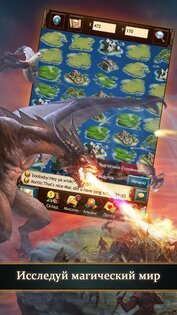 Arcane Empires 13.0.0. Скриншот 3