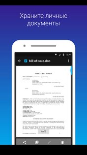Keepsafe – фото и видео сейф 14.14.0. Скриншот 4
