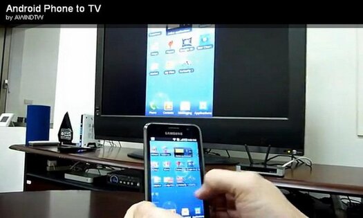 MirrorOp Sender 1.2.1.0. Скриншот 1