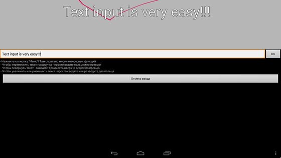 FP sDraw 8.9. Скриншот 13