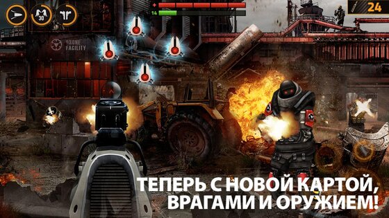Overkill 2 1.46. Скриншот 6