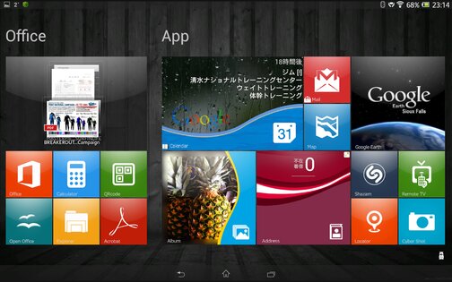 SquareHome.Phone 1.6.4. Скриншот 4