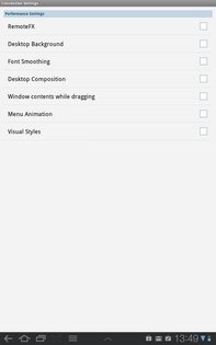 aFreeRDP 3.26.0. Скриншот 3