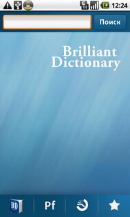 Словарь Brilliant FREE 2.1. Скриншот 1