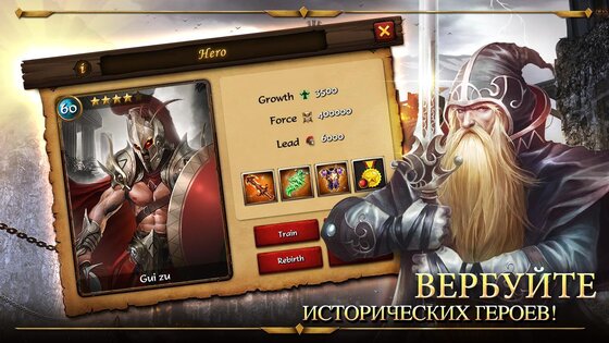 Age of Warring Empire 2.59.0. Скриншот 15