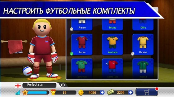 Perfect Kick 2.5.6. Скриншот 5