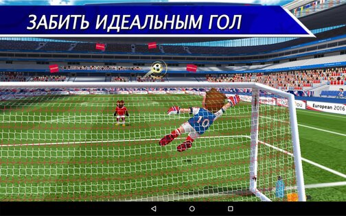 Perfect Kick 2.5.6. Скриншот 9