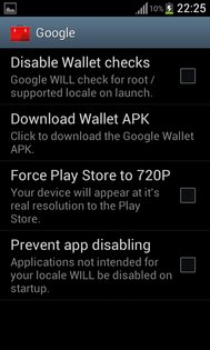 MoDaCo Toolkit 1.0. Скриншот 2