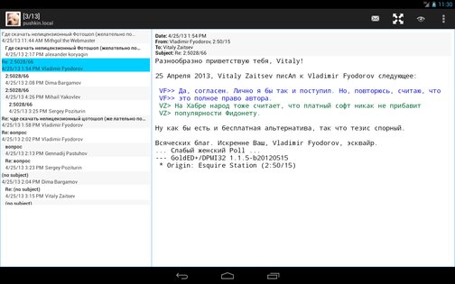 HotdogEd FIDO provider 2.13.5. Скриншот 7