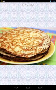 Сладкоежка 0.1. Скриншот 1