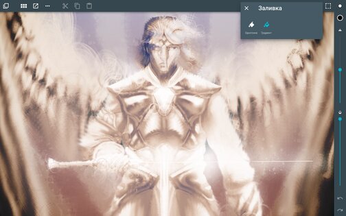 ArtFlow 2.9.40. Скриншот 10