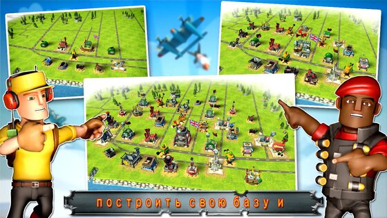 Friendly Fire 2.14. Скриншот 5