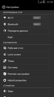 Outline 1.0.8. Скриншот 1