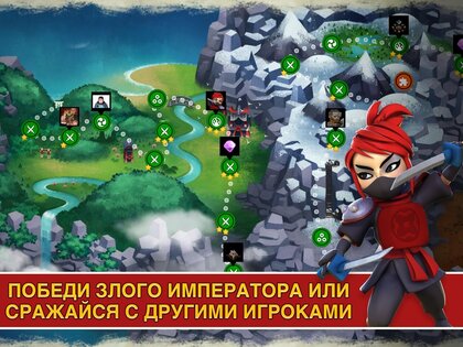 Samurai Siege 1634.0.0.0. Скриншот 3