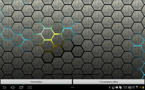 Соты LWP 2 free 2.0. Скриншот 10