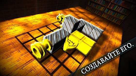 GunCrafter 2.7.1. Скриншот 2