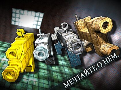 GunCrafter 2.7.1. Скриншот 5
