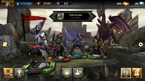 Heroes of Dragon Age 5.4.4. Скриншот 2