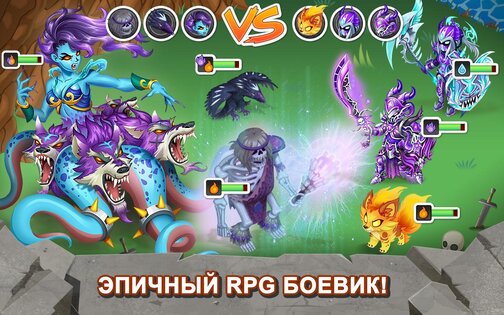 Knights & Dragons 1.74.1. Скриншот 13