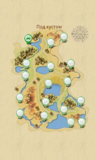 Мобильная Русская Рыбалка 1.1.0.0-144. Скриншот 3
