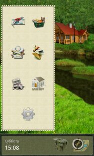 Мобильная Русская Рыбалка 1.1.0.0-144. Скриншот 5