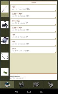 Мобильная Русская Рыбалка 1.1.0.0-144. Скриншот 13