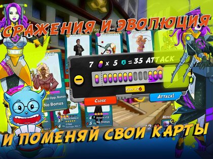Urban Rivals 1.45.1. Скриншот 9