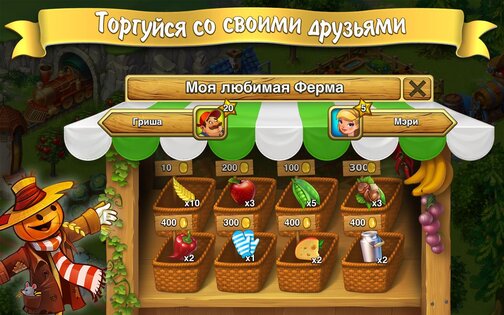 Lucky Fields 1.0.45 (314). Скриншот 7