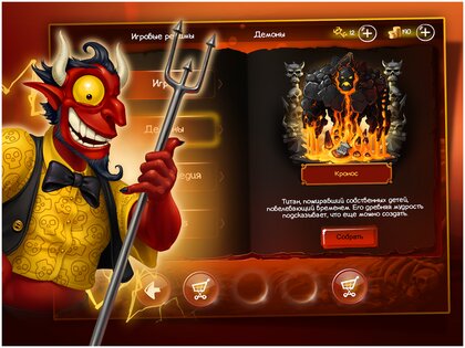 Doodle Devil Alchemy 2.7.23. Скриншот 8
