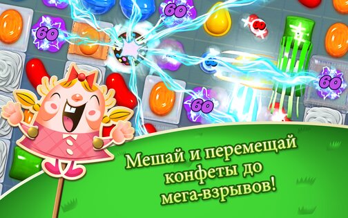 Candy Crush Saga 1.334.3.2. Скриншот 2