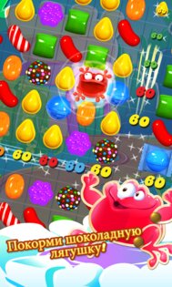 Candy Crush Saga 1.334.3.2. Скриншот 6