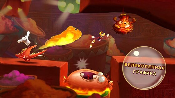 Rayman Fiesta Run 1.4.2. Скриншот 4