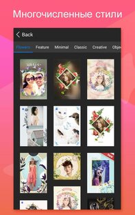 FotoRus 7.2.4. Скриншот 22