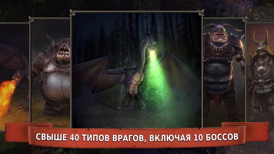 Dark Frontier Free 1.7.2. Скриншот 7