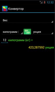 omniMath 0.899. Скриншот 4