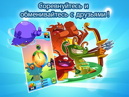 Мобблы 3.4.0. Скриншот 5