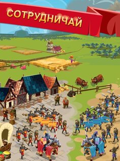 Empire: Four Kingdoms 4.126.31. Скриншот 11