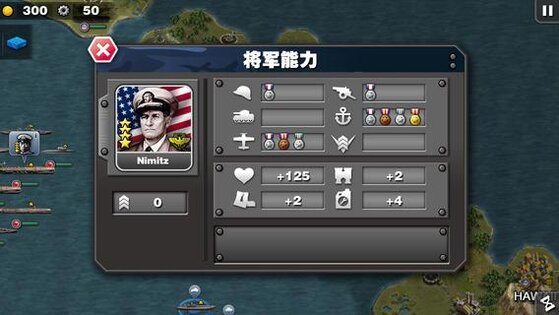 Glory of Generals: Pacific War HD 1.3.18. Скриншот 13