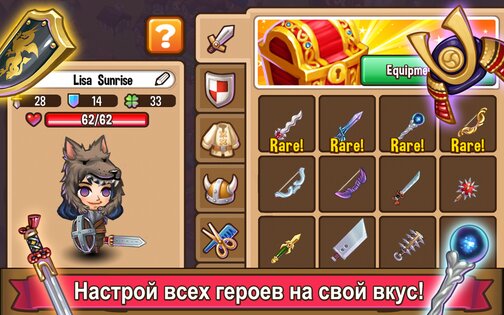 Adventure Town 0.10.2. Скриншот 3