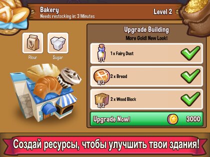 Adventure Town 0.10.2. Скриншот 15